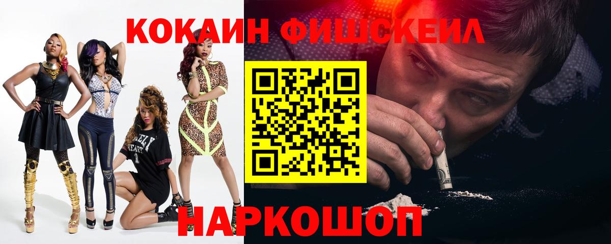 КОКАИН Колумбийский Туапсе