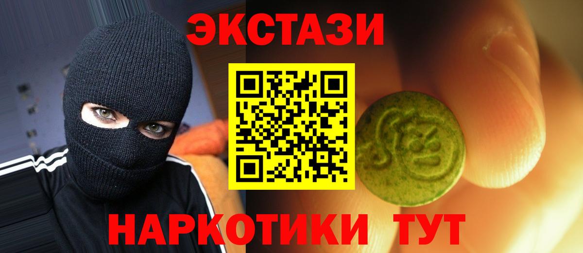 Ecstasy Philipp Plein Туапсе