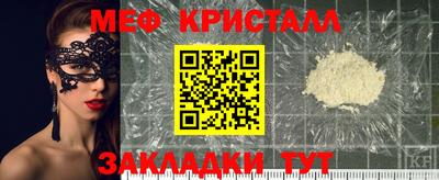 гашишное масло Краснознаменск
