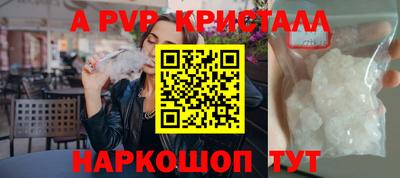 мескалин Краснокаменск