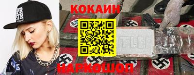 гашишное масло Краснознаменск