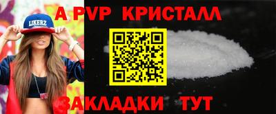 мескалин Краснокаменск