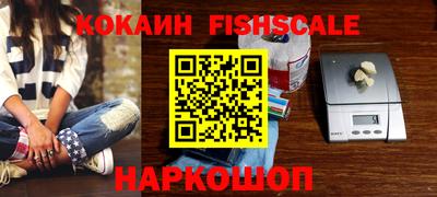 гашишное масло Краснознаменск
