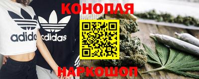 мескалин Краснокаменск