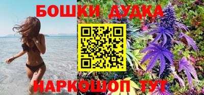 мескалин Краснокаменск