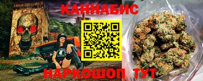 мескалин Краснокаменск
