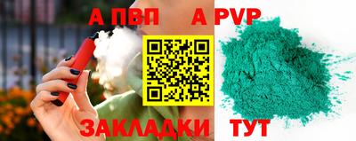 герыч Краснодар