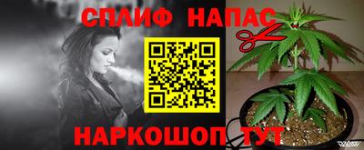 мескалин Краснокаменск
