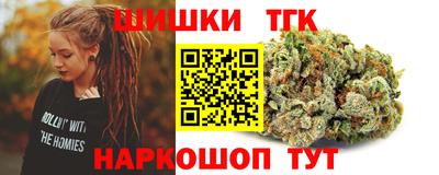 гашишное масло Краснознаменск