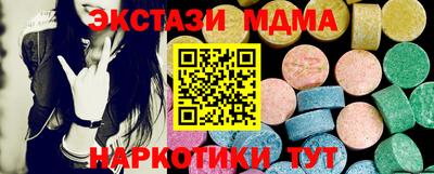 гашишное масло Краснознаменск