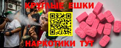гашишное масло Краснознаменск
