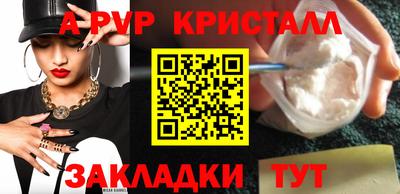 герыч Краснодар