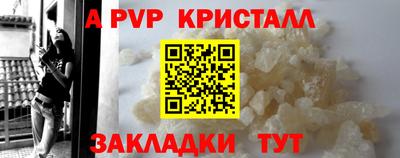 гашишное масло Краснознаменск