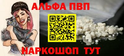 гашишное масло Краснознаменск