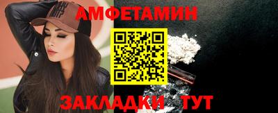 гашишное масло Краснознаменск