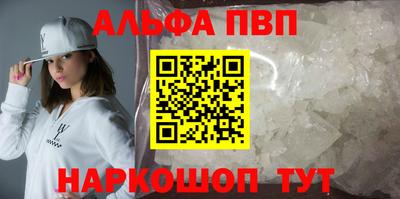 мескалин Краснокаменск