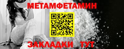 гашишное масло Краснознаменск