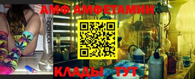 мескалин Краснокаменск