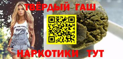 герыч Краснодар