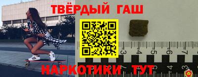 мескалин Краснокаменск