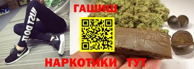герыч Краснодар