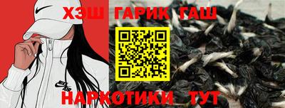 мескалин Краснокаменск