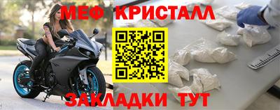 мескалин Краснокаменск