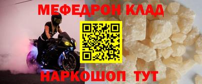 герыч Краснодар