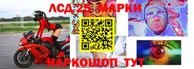 гашишное масло Краснознаменск