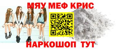 гашишное масло Краснознаменск