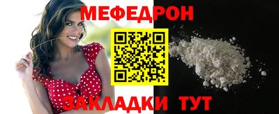 герыч Краснодар