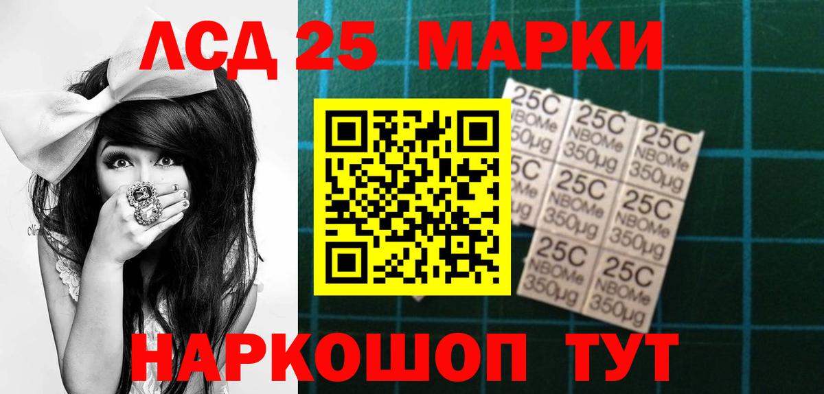 Лсд 25 экстази ecstasy  Вход с VPN  Туапсе 