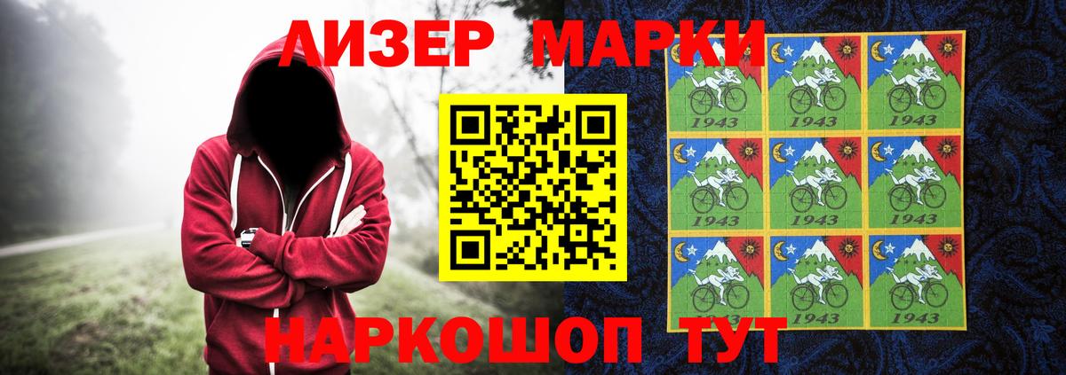Лсд 25 экстази кислота Туапсе