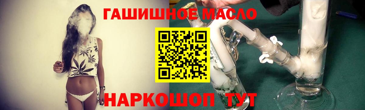 Туапсе  ТГК жижа  Вход с VPN  ТГК Wax 